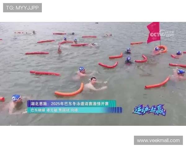 运动一起赢哈尔滨:秋风渐凉热情不减泳池激情激发活力无限 运动一起赢哈尔滨:秋风渐凉热情不减泳池激情激发活力无限