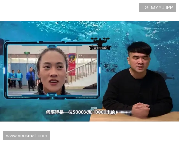 何巫呷女子5000米预赛突破自我刷新田径生涯最佳成绩再创高峰 何巫呷女子5000米预赛突破自我刷新田径生涯最佳成绩再创高峰